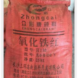 氧化铁黄用途 仁飞熊厂家直销 安丘氧化铁黄