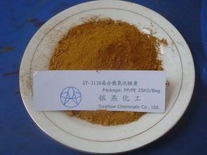 二氧化铁的介绍