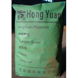 铁绿批发 铁绿供应 铁绿厂家 