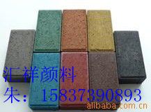 水泥用氧化铁黑 彩砖用氧化铁黑 免烧砖用铁黑 地坪用氧化铁黑