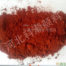 废铁块供求信息 第1页 91再生