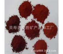 石家庄无机颜料