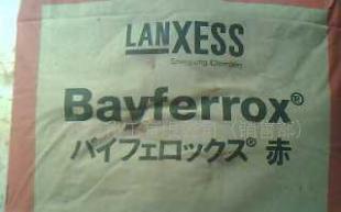 拜耳乐氧化铁颜料红 4110_精细化学品_世界工厂网中国产品信息库