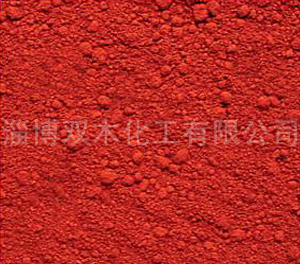 供应淄博氧化铁红价格_供应淄博氧化铁红厂家_世界工厂网产品信息库
