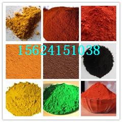 水磨石地面用氧化铁黑,水磨石地面用氧化铁黑生产厂家,水磨石地面用氧化铁黑价格