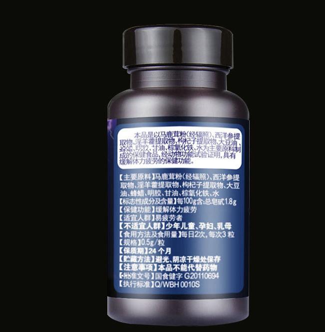 缓解疲劳!修正 西洋马鹿茸软胶囊 100粒 78元包邮(需用券) - 天猫 | 逛丢 | 实时同步全网折扣