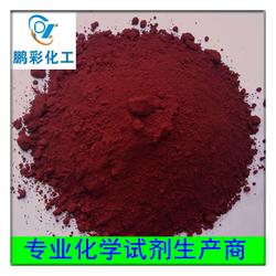 河北铁氧化物批发 铁氧化物供应 铁氧化物厂家 