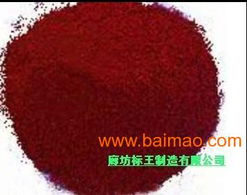 国内的氧化铁红生产厂家 酸洗铁红报价 标王,国内的氧化铁红生产厂家 酸洗铁红报价 标王生产厂家,国内的氧化铁红生产厂家 酸洗铁红报价 标王价格