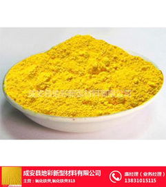 氧化铁黄价格,地彩氧化铁黄厂信誉佳,吉林氧化铁黄