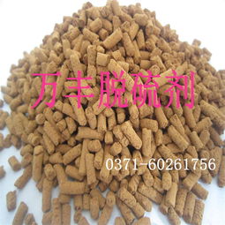 万丰供应新型高效氧化铁脱硫剂 操作便捷、节能环保、性能优异