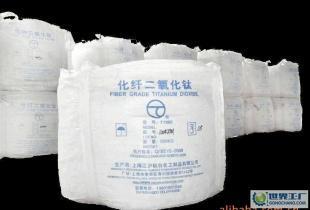 化学性能稳定、具有较强的消色力、遮盖力等优良性能。_精细化学品_世界工厂网中国产品信息库