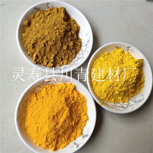 氧化铁颜料在水泥染色中的应用