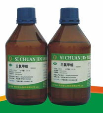 供应药用三氯甲烷 关键制药原料的合规选择与信息查询指南